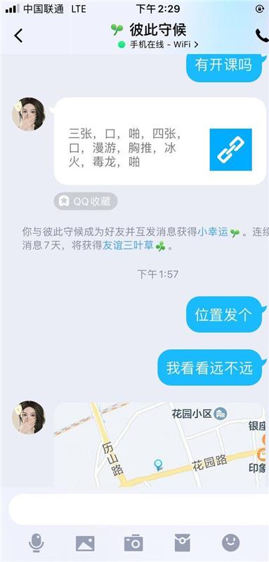 性价比超高的大胸少妇