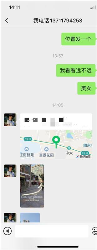 服务态度不错的熟女一枚