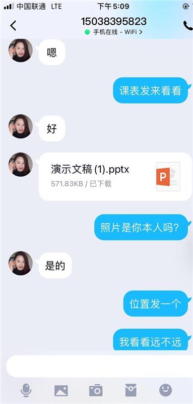服务不错的少妇
