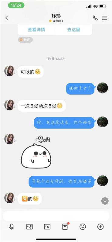 鼓楼区珍珍妹子，后入爽到爆