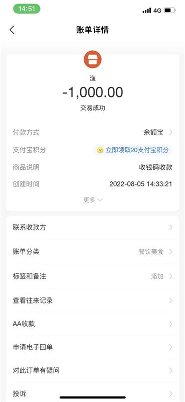 牛市口珍珍，前凸后翘，相当巴适