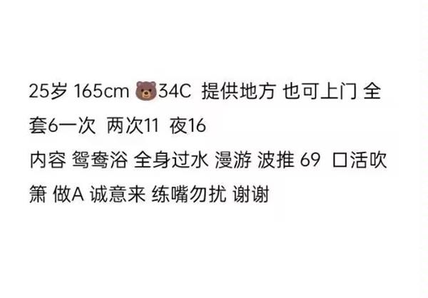 昆明自己做的小姐姐