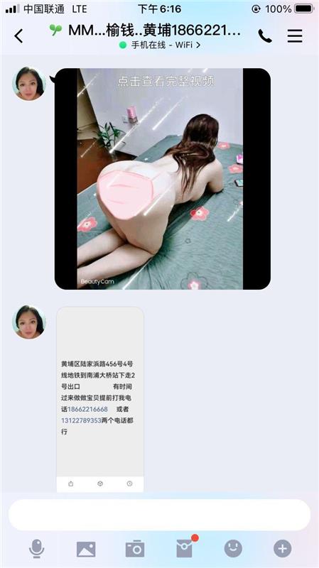 上海黄浦区性价比高，出了名服务好的少妇