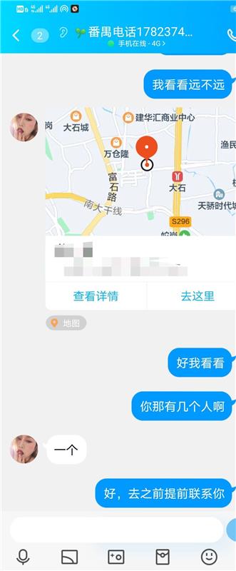 广州番禺区出了名的活好，胸大屁股大的少妇