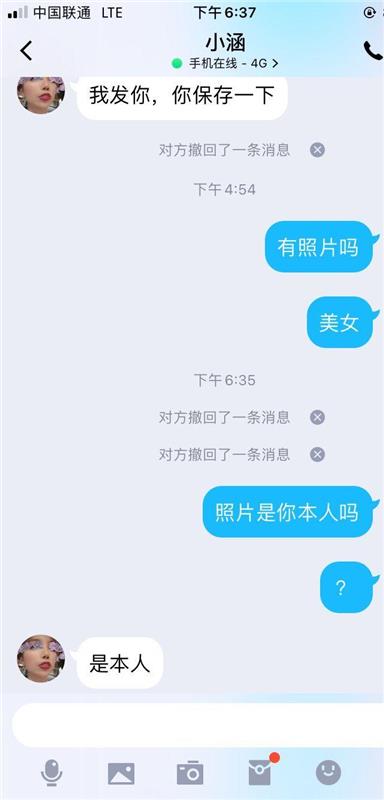 沈阳市铁西区服务好，性价比还高的少妇一枚