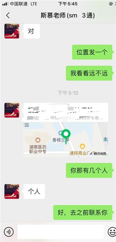 长沙雨花区可三通，还可以sm的少妇熟女