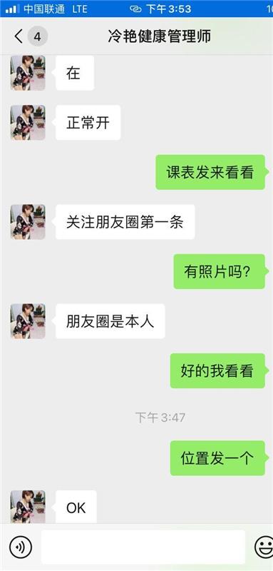 北京丰台区性价比超高，按摩手法很棒的少妇一枚