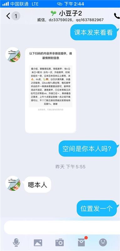 北京市西城区性价比超高，泻火首选的少妇一枚