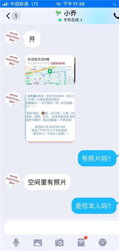 杭州下城区性价比超高，泻火首选的少妇熟女