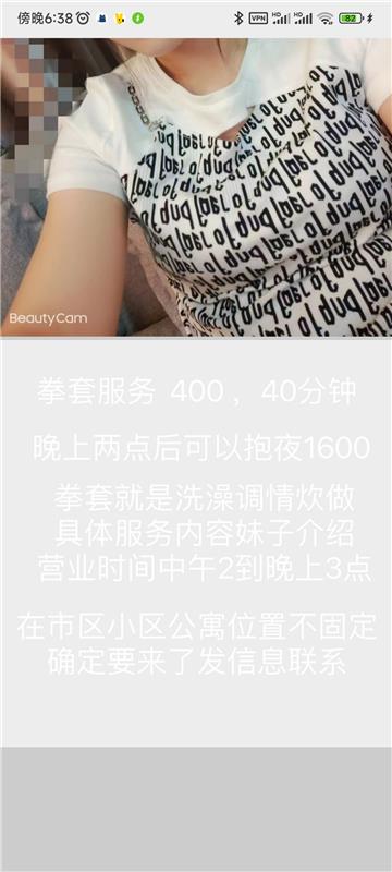 宁德鸡头推荐，手下小妹高质量