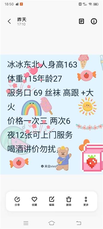 双桥纹身小妹，视觉效果拉满