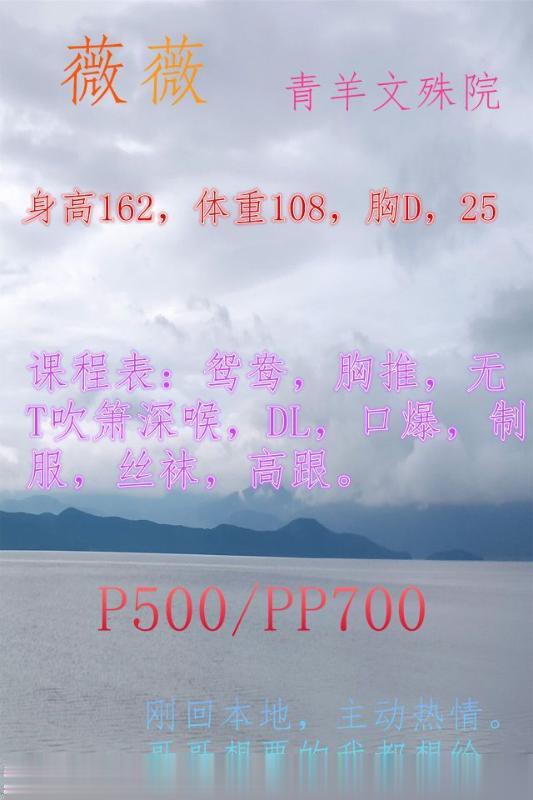 文殊院附近奶乖楼凤