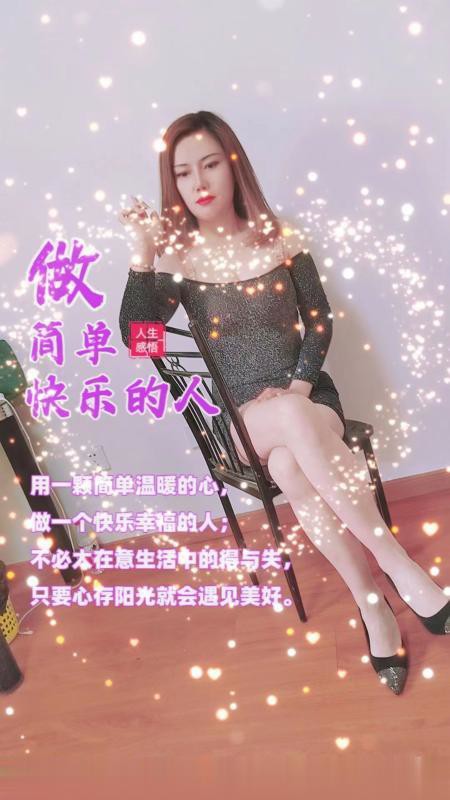 瑶海轻熟美妇甜甜