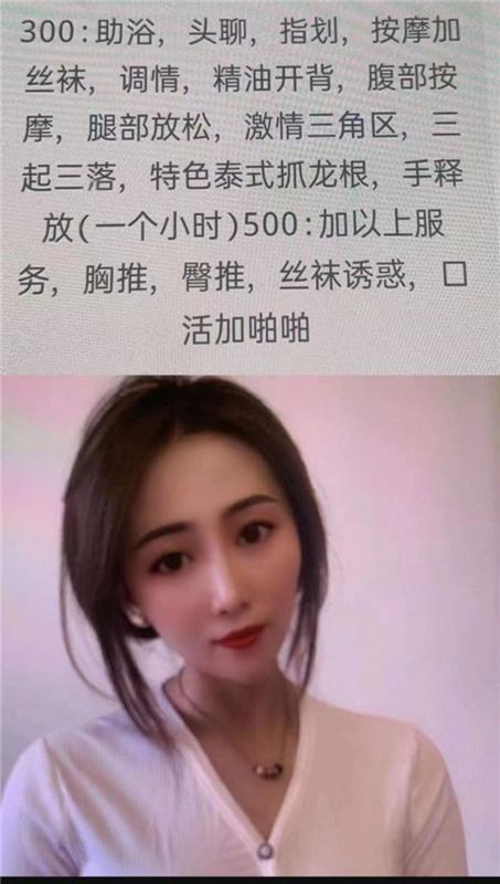 丰田马家堡熟女服务系