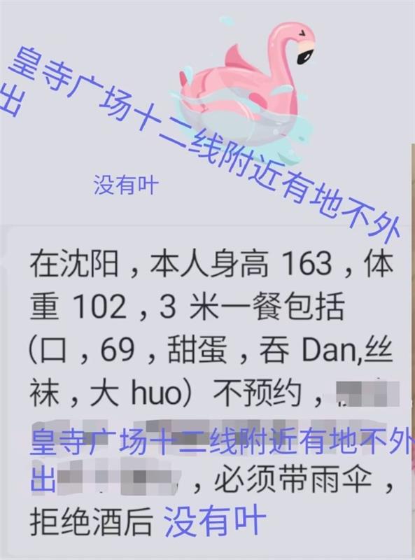 沈阳皇寺广场兼职