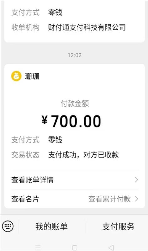 深圳会计姐少妇