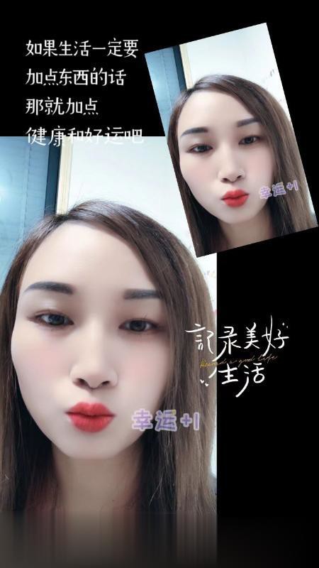 性价比不错的妹子