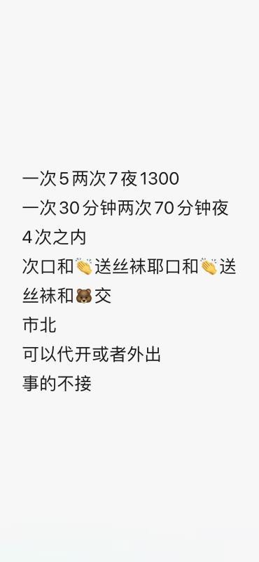 市北D杯大奶嫩妹