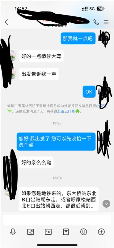 东大桥ts小薇薇