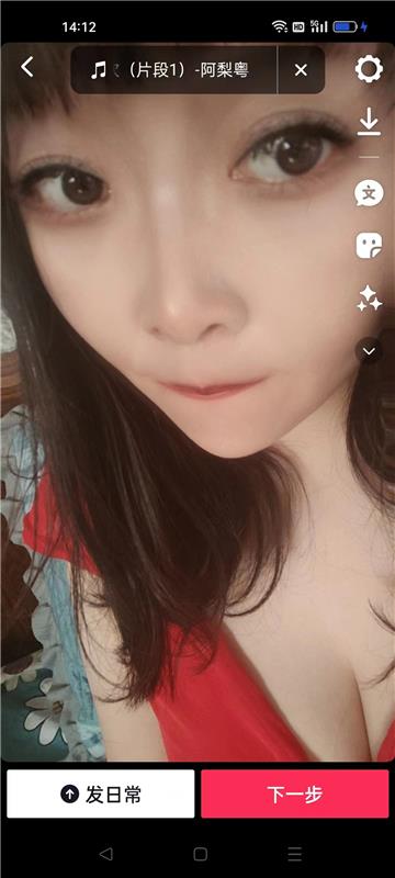 温柔配合度高的女孩！