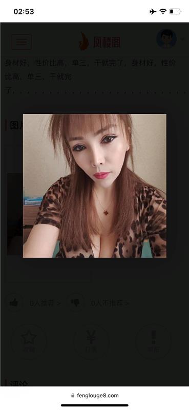 香坊熟女，巨爽