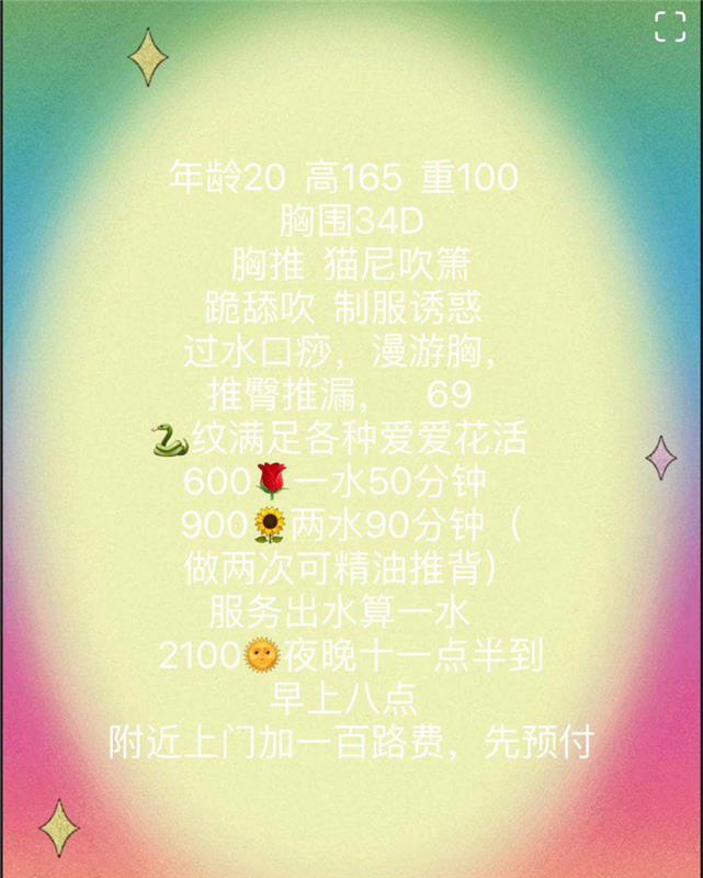 江岸区年轻妹妹