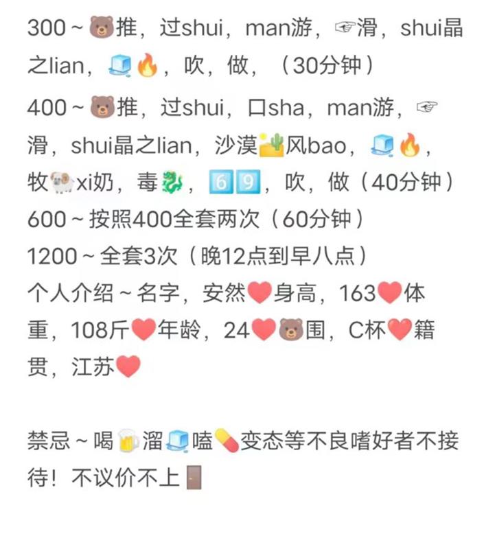 开发区东方国际大奶