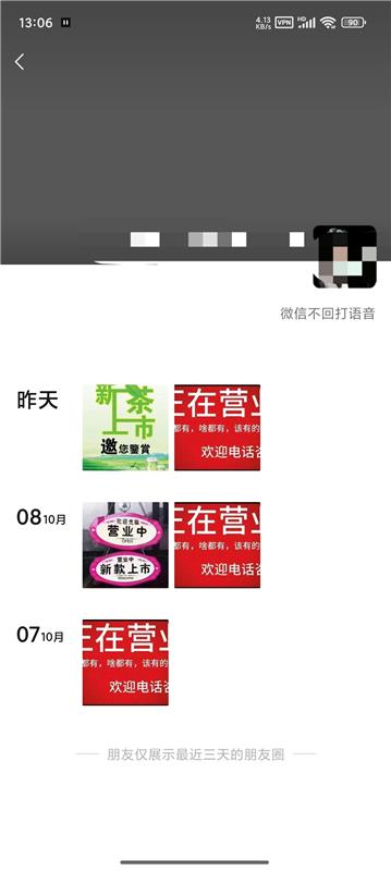 象湖coco悦城爽记