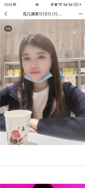 三爻东北美少妇