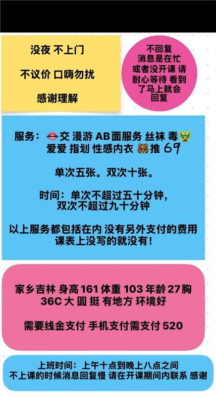 塘沽老人秦亦菲