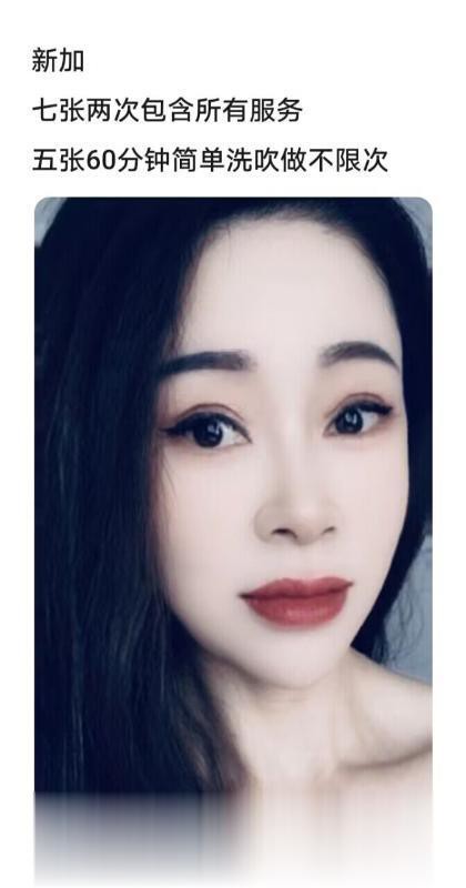 厦门集美万达熟女