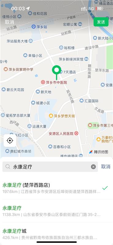 萍乡足浴店打炮
