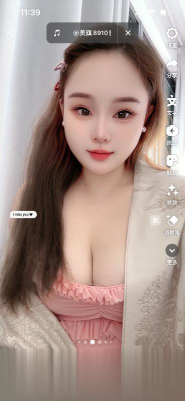 吴中风骚小肉包