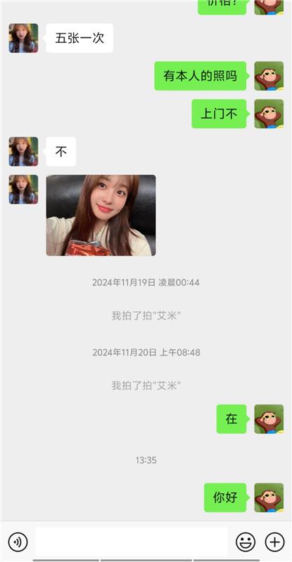 丹东未来城爽记