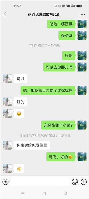 涿鹿的兄弟们有福了