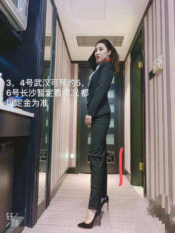 上海宣萱sm女王