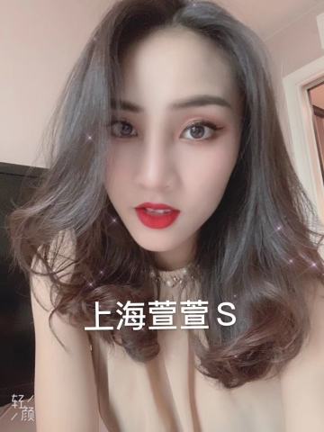 上海宣萱sm女王