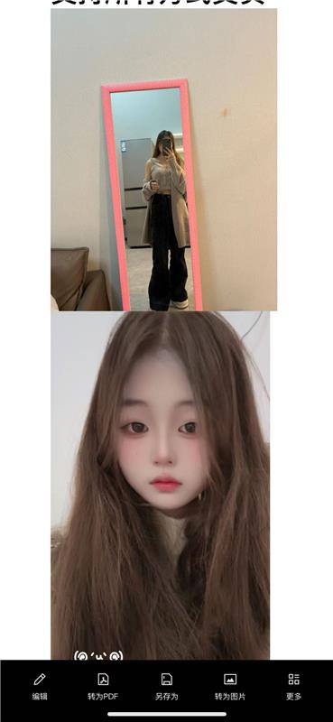 19岁小蒋非常nice