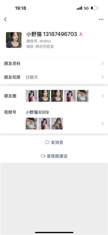 全网避雷小野猫逃单