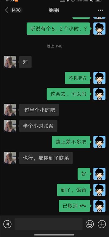 大白奶娟娟泄火