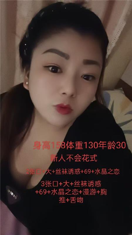 新入行的轻熟女可泻火