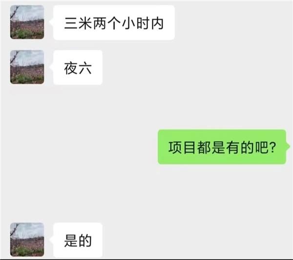 郫都网约车熟女兼职