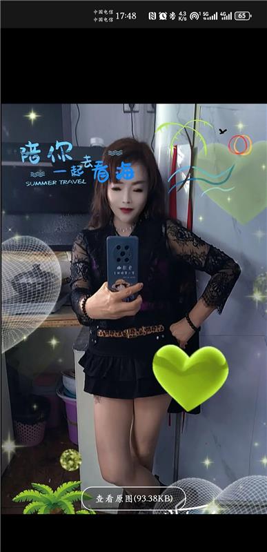 石路熟女三张全套