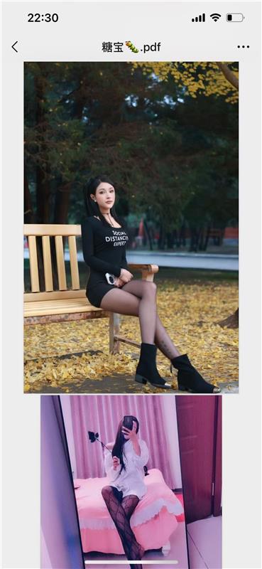 朝阳山东大妞糖宝