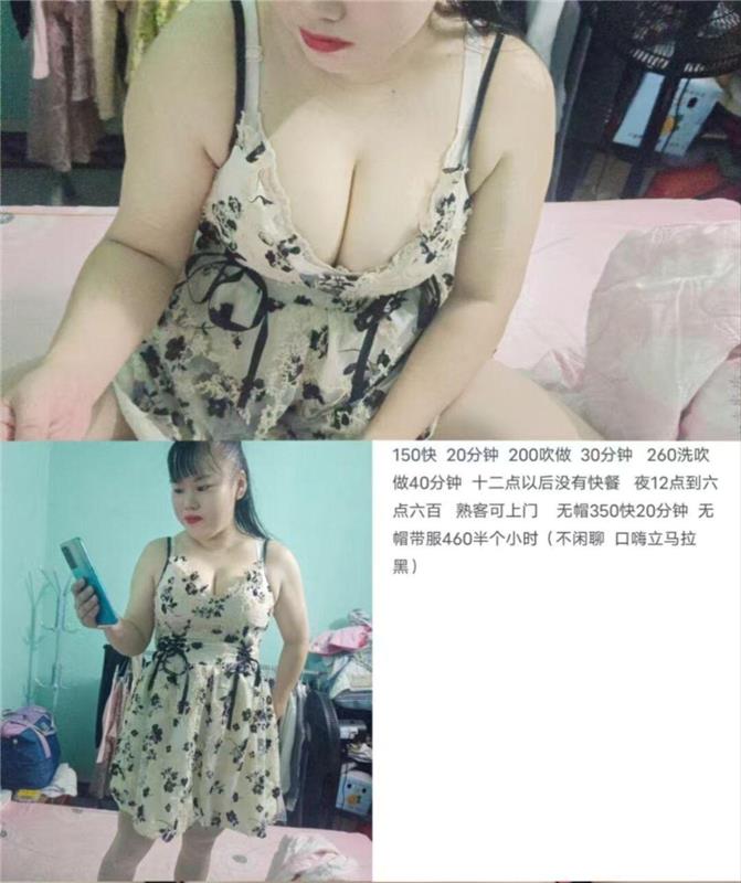 石碣熟女包夜600