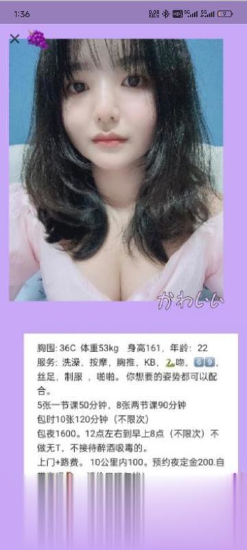 COS萝莉球球