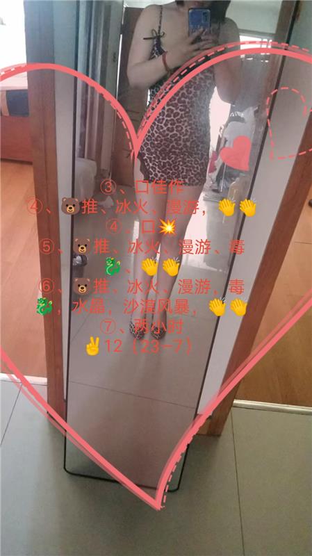 服务超棒的御姐