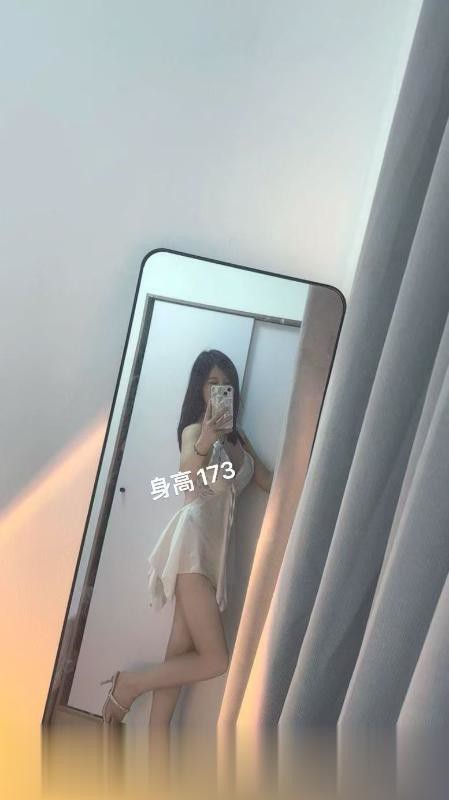 南山172美腿娜娜