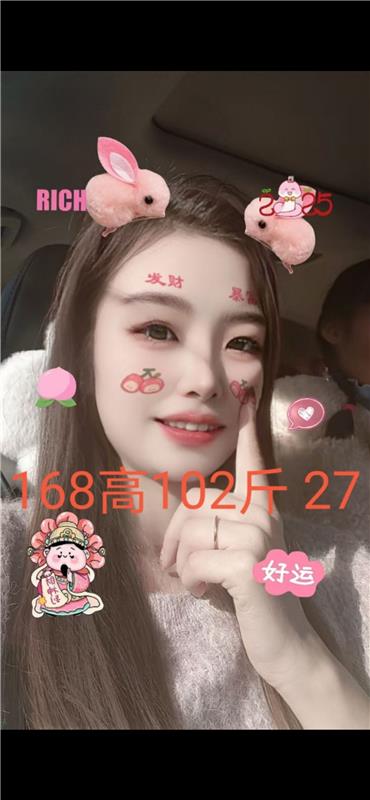 燕郊兼职新楼凤