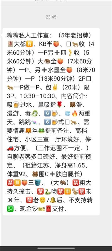 半套糖糖突然开大了